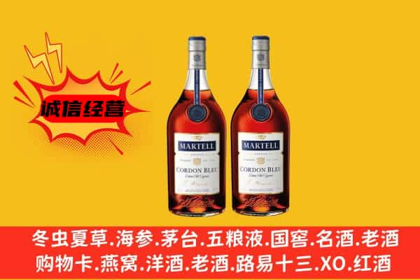 石家庄名酒回收马爹利蓝带.jpg