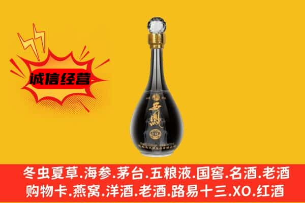 石家庄名酒回收西凤酒.jpg