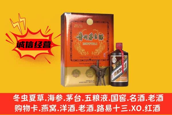 石家庄上门回收精品茅台酒